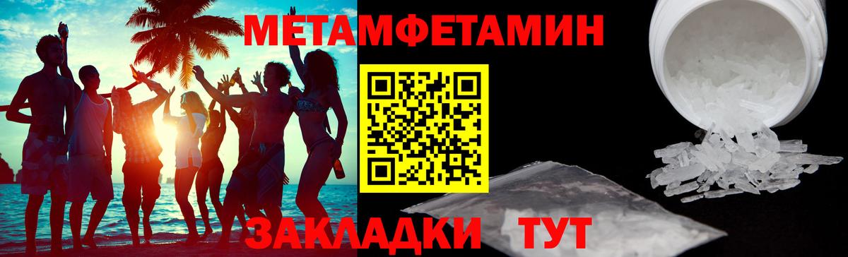 АМФ 97%  Амфетамин  АМФЕТАМИН  МЕГА как зайти  Мурино  Вход с VPN 