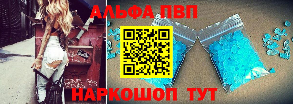 APVP СК КРИС  Вход с VPN  Мурино 