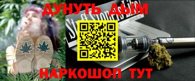 герыч Татарск