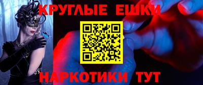 мефедрон Тара
