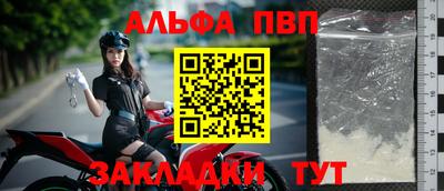 мефедрон Тара