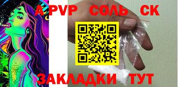 мефедрон Тара