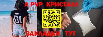 мефедрон Тара