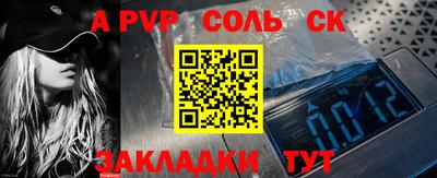 герыч Татарск