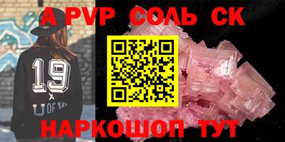 мефедрон Тара