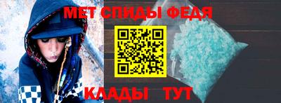 мефедрон Тара