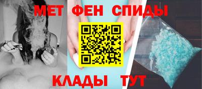 герыч Татарск