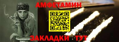 герыч Татарск