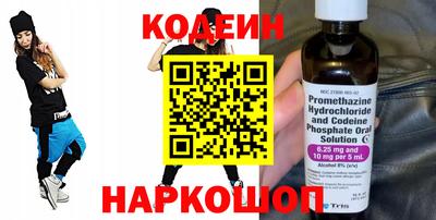 герыч Татарск