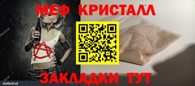 герыч Татарск