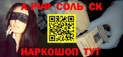 герыч Татарск