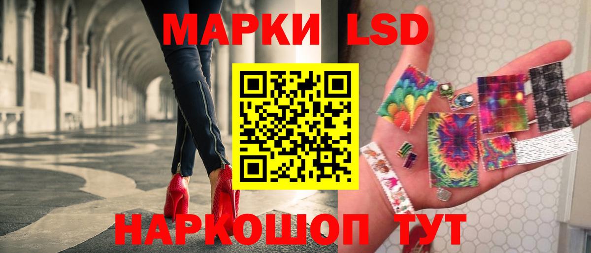 Лсд 25 экстази кислота Мурино