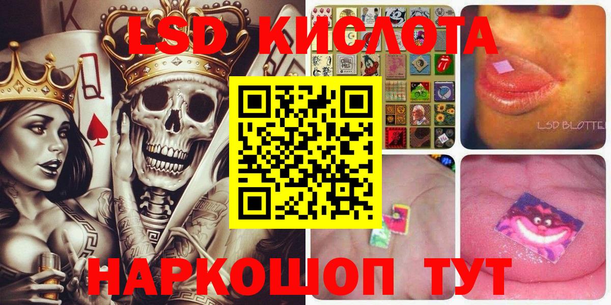 Наркотические марки 1500мкг  что такое   Наркотические марки 1500мкг  Мурино  Вход с VPN 