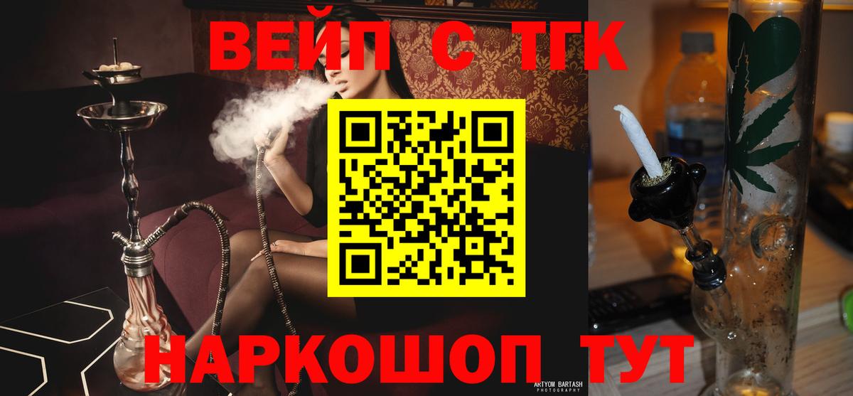  ССЫЛКА  Вход с VPN  Дистиллят ТГК Wax  Мурино  Дистиллят ТГК Wax 