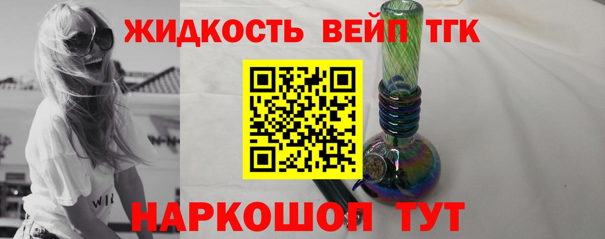 Дистиллят ТГК Wax Мурино